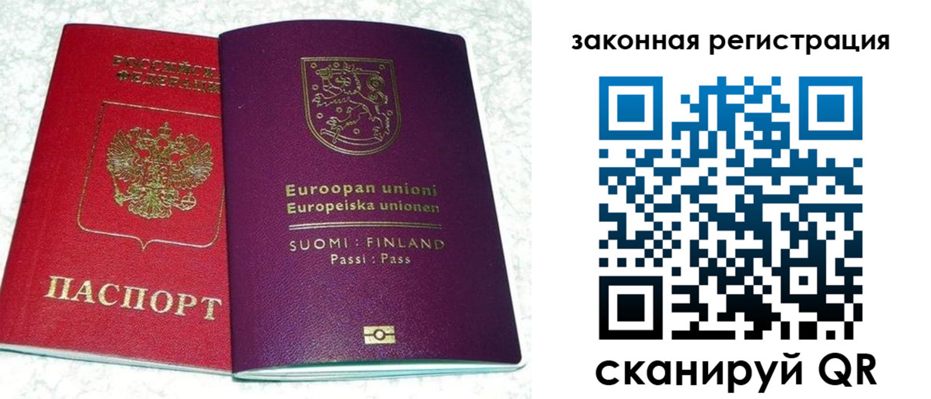 миграционный учет в Мордовии