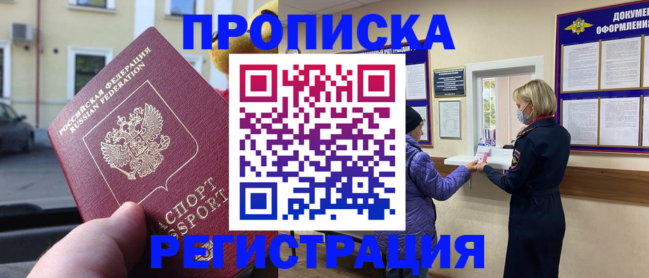 найти адрес прописки в Мордовии