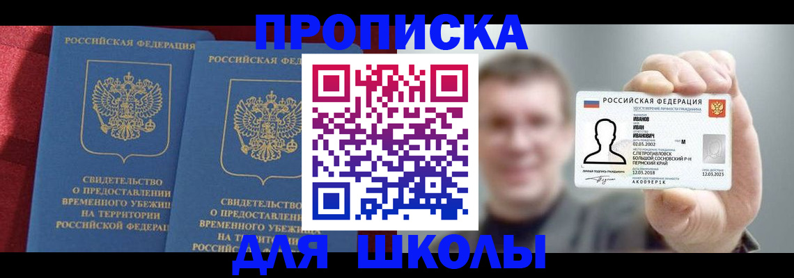 найти адрес прописки в Мордовии